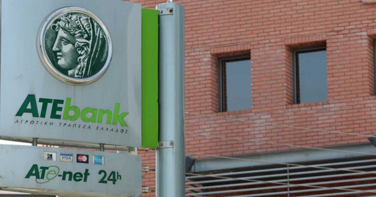 Σκάνδαλο: Πούλησαν την ΑΤΕ για να καλύψουν σκάνδαλο 5 δισ. ευρώ!