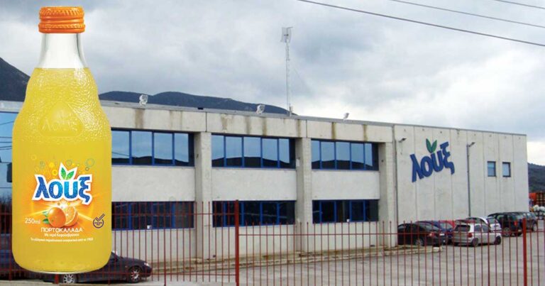 Λουξ: Η μεγαλύτερη ελληνική εταιρεία αναψυκτικών