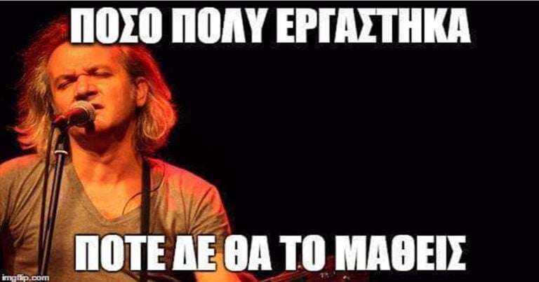 Το twitter τρολάρει χωρίς έλεος τον Χρήστο Θηβαίο μετά την δήλωση του!