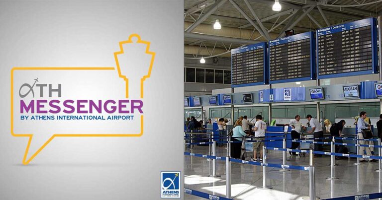 Δωρεάν απεριόριστο WI-FI προσφέρει πλέον το αεροδρόμιο “Ελευθέριος Βενιζέλος”