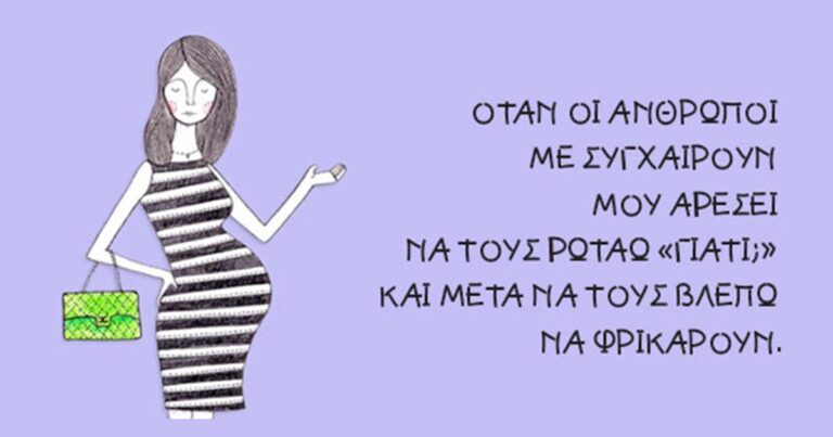 10 ξεκαρδιστικές ατάκες για την περίοδο της εγκυμοσύνης!