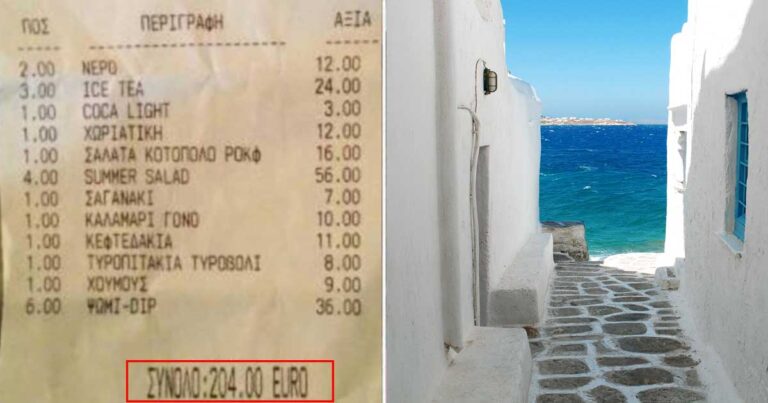 H απόδειξη από ταβέρνα της Μυκόνου που κάνει θραύση…