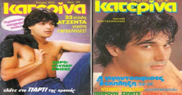 22 αφίσες που είχαν στα δωμάτιά τους οι Έλληνες έφηβοι τη δεκαετία του ’80