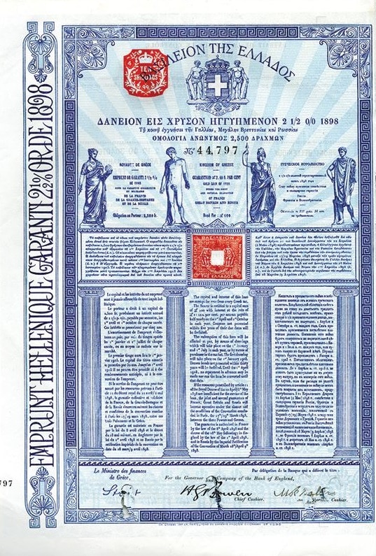 tilestwra.com | Τα οικονομικά μέτρα έρχονται από το ...1843! Διαβάστε τις απίστευτες ομοιότητες!