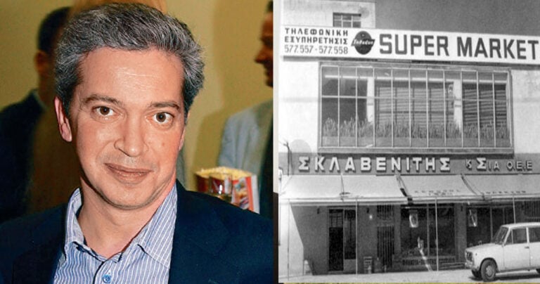 Σκλαβενίτης: Το μεγαλύτερο σουπερμάρκετ της χώρας που σέβεται υπάλληλους και πελάτες του