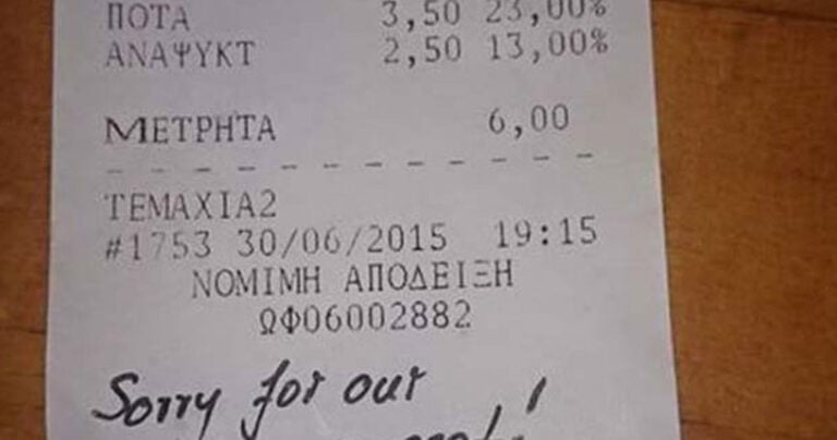 Σημείωμα Γερμανών τουριστών στη Κρήτη πάνω σε απόδειξη: «Σας ζητάμε συγγνώμη για την Κυβέρνησή μας»