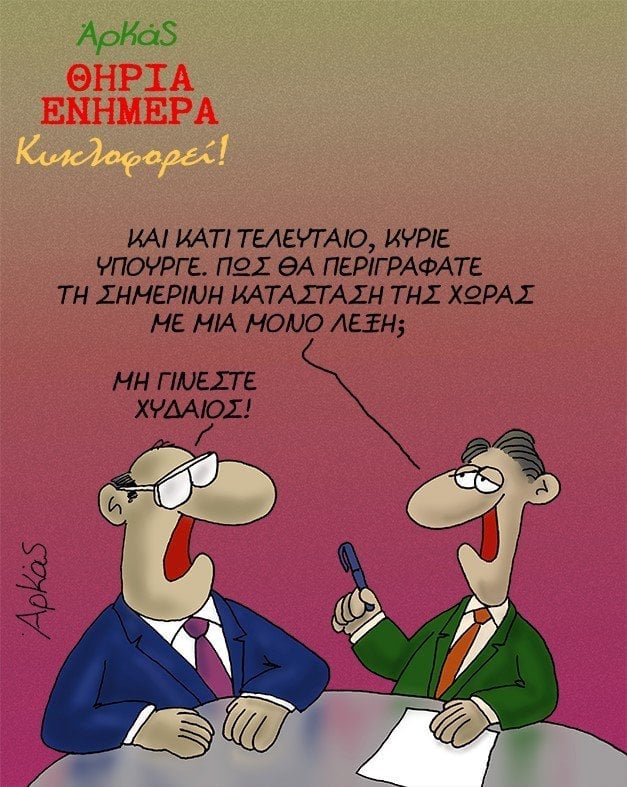 arkas2 1