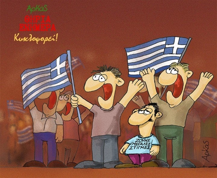 arkas3 0