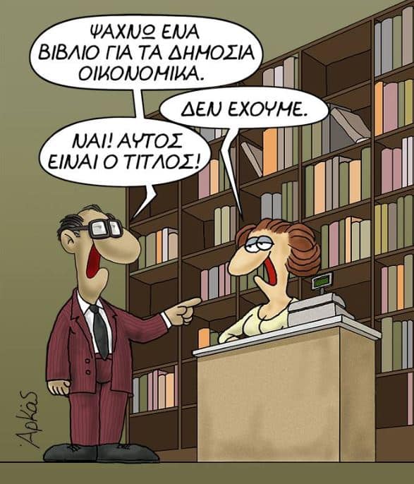 arkas6