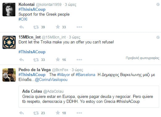 coup5