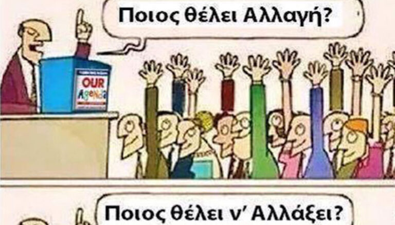 10 εικόνες που ξεχειλίζουν ειρωνεία