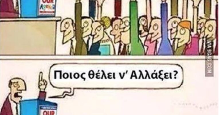 11 φωτογραφίες γεμάτες ειρωνία