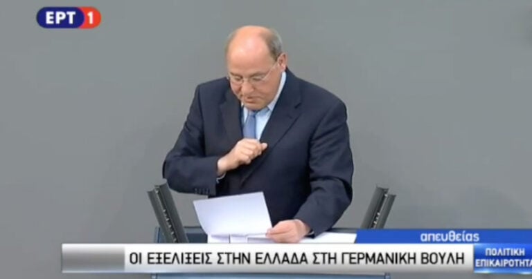 Η συγκλονιστική ομιλία του Γκρέγκορ Γκίζι για την Ελλάδα!