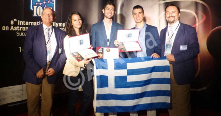 Χάλκινο μετάλλιο στους Έλληνες μαθητές στην Παγκόσμια Ολυμπιάδα Αστρονομίας!