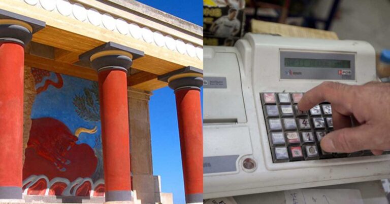 Απίστευτη ιστορία φοροδιαφυγής στο κατάστημα αναμνηστικών του Μουσείου της Κνωσού!