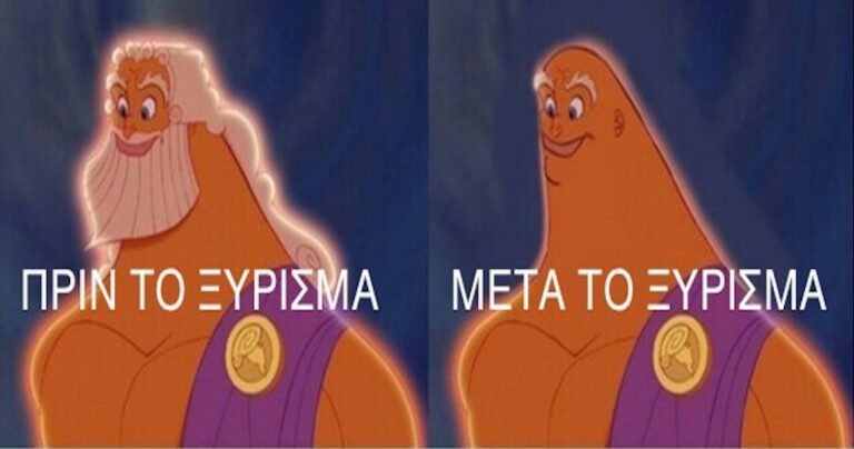 20+ αστείες φωτογραφίες που θα σας κάνουν να γελάσετε!