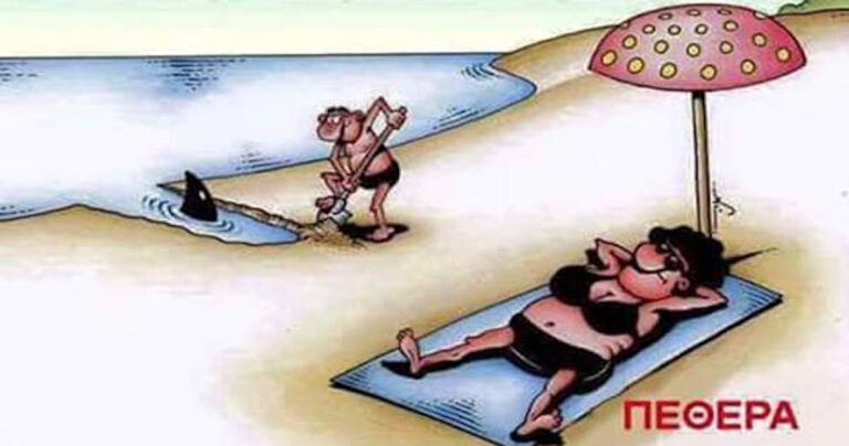 12 αστείες φωτογραφίες που θα σας φτιάξουν τη διάθεση!