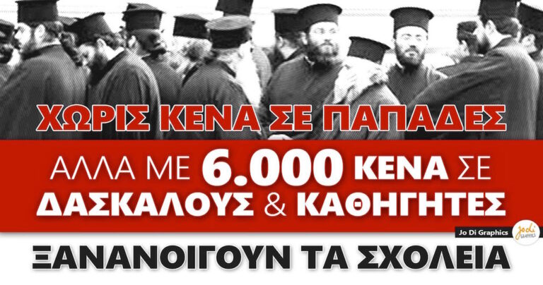 Η εικόνα για την πρώτη μέρα του σχολείου που σαρώνει στο διαδίκτυο