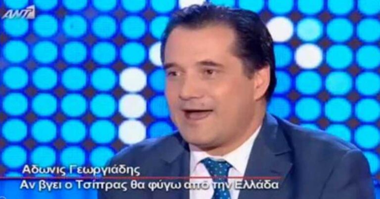 Χαμός στο Twitter για την υποψηφιότητα του Αδωνι Γεωργιάδη στη ΝΔ