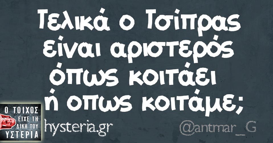 antmar_G_a