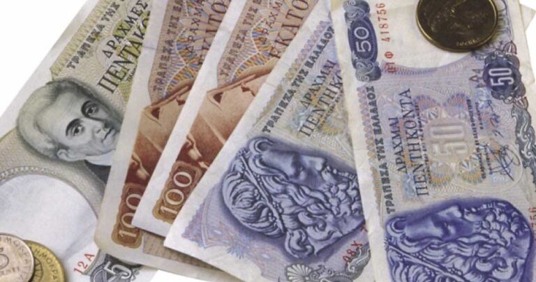 Έτσι θα ήταν η Ελλάδα με τη Δραχμή. Τι αποκαλύπτει αναλυτική έρευνα της Ernst & Young