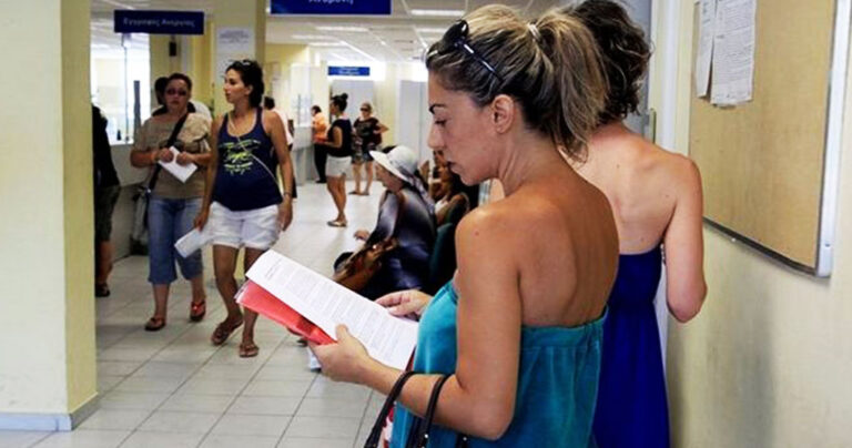 Σε ποιες περιοχές οι κάτοικοι δικαιούνται επίδομα έως 600 ευρώ