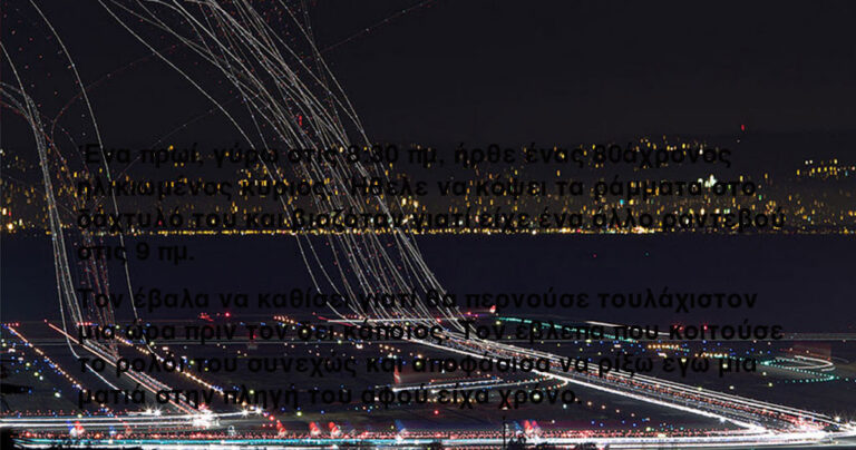 Δεκάδες απογειώσεις σε μια εκπληκτική φωτογραφία!