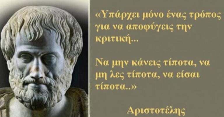Έξυπνοι τρόποι για να απαντάτε σε αρνητικά σχόλια και κριτικές