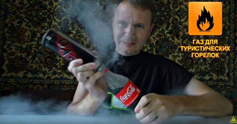 Τι θα συμβαίνει όταν προσθέσουμε προπάνιο σε ένα μπουκάλι με Coca Cola;