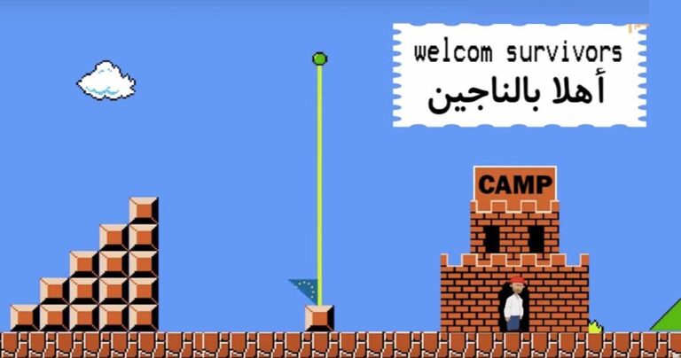 Ο Super Mario έγινε… πρόσφυγας.