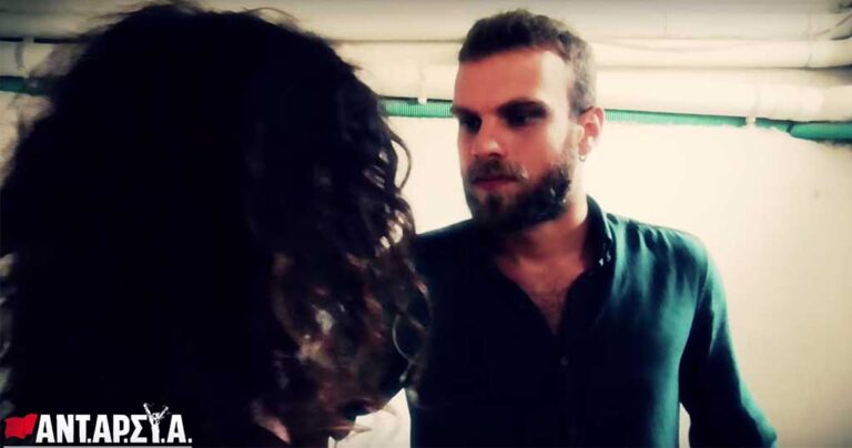 Tο νέο προεκλογικό σποτ της ΑΝΤΑΡΣΥΑ με τον οίκο ανοχής και τις ιερόδουλες που έχει προκαλέσει.