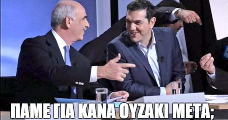 Οι καλύτερες χιουμοριστικές αναρτήσεις για το χθεσινό ντιμπέιτ Ελλήνων χρηστών.