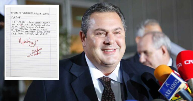 Η απίστευτη γκάφα του Πάνου Καμμένου στο ντιμπέιτ!