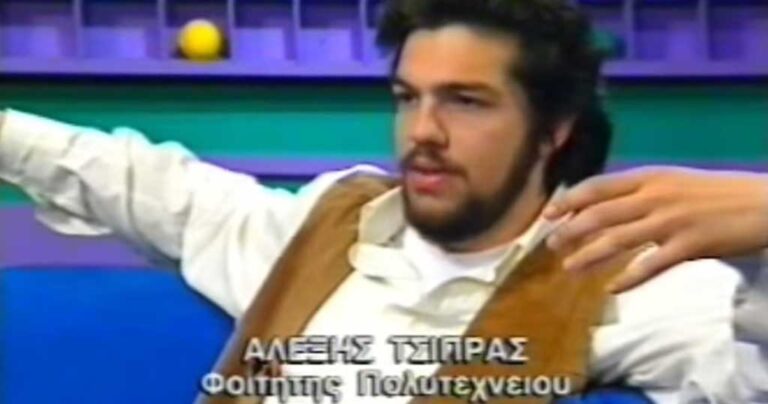 Το βίντεο με τον Τσίπρα σε ηλικία 20 ετών στην εκπομπή “Από Σπόντα” το 1995.