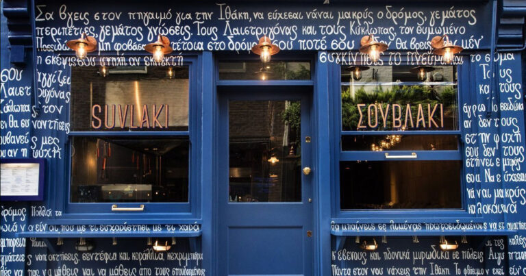 Suvlaki: Το σουβλατζίδικο στο Λονδίνου που δίνει στην ελληνική κουζίνα τη θέση που της αξίζει