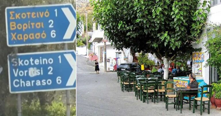 Το μοναδικό ελληνικό χωριό που δεν έχει καπνιστή. Δεν υπάρχουν τσιγάρα ούτε στα περίπτερα!