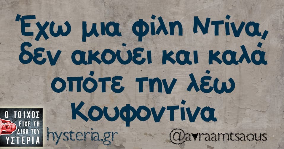 avraamtsaous2