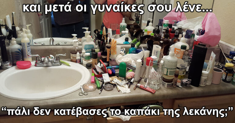 34 αστείες φωτογραφίες για να τελειώσει το Σαββατοκύριακο με λίγο χιούμορ