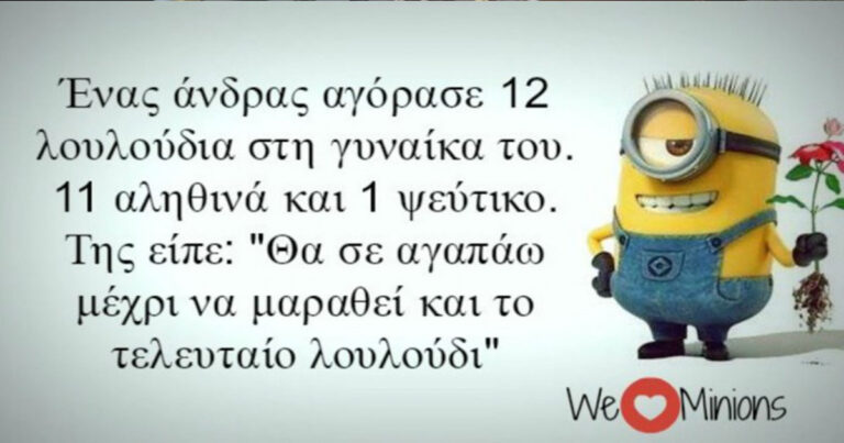 10 φορές που σου δείχνει ότι σ’ αγαπάει χωρίς να το λέει