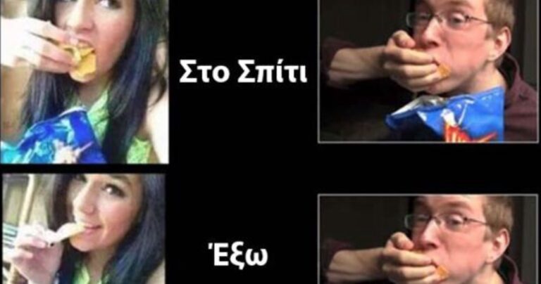 13 αστείες φωτογραφίες που θα σας φτιάξουν τη διάθεση!