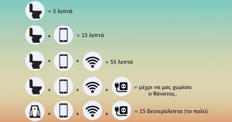 30 αστείες φωτογραφίες που είδαμε αυτές τις μέρες στα ελληνικά κοινωνικά δίκτυα