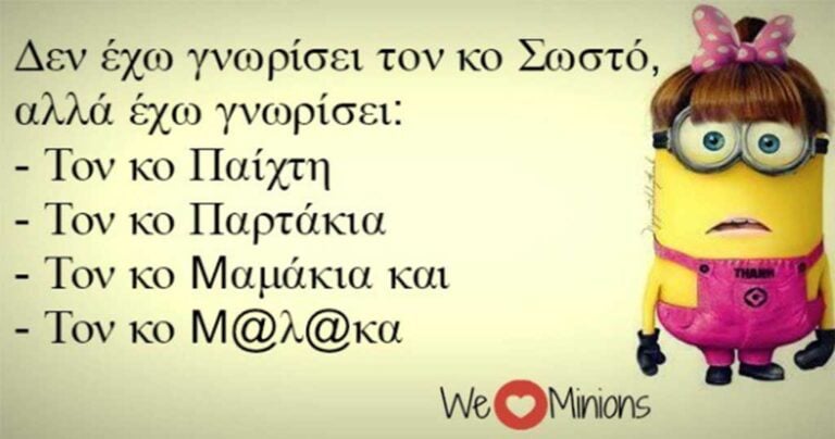 Τα 17 χαρακτηριστικά του άντρα του σωστού!