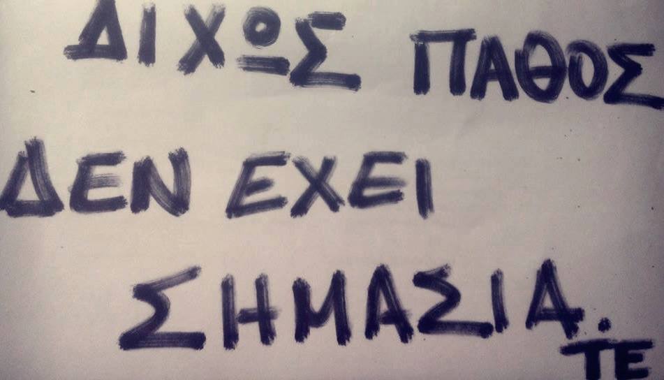 12106738_913457365409485_4750233244621959312_n