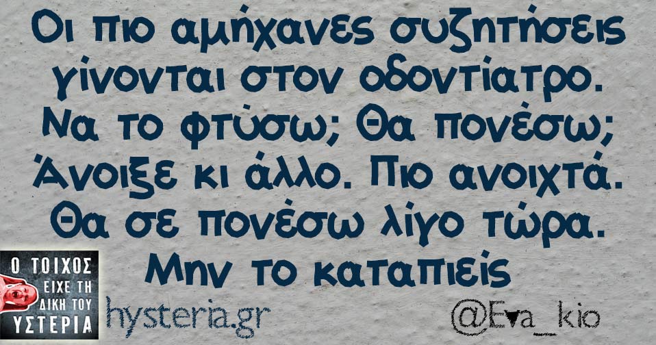 Eva_kio