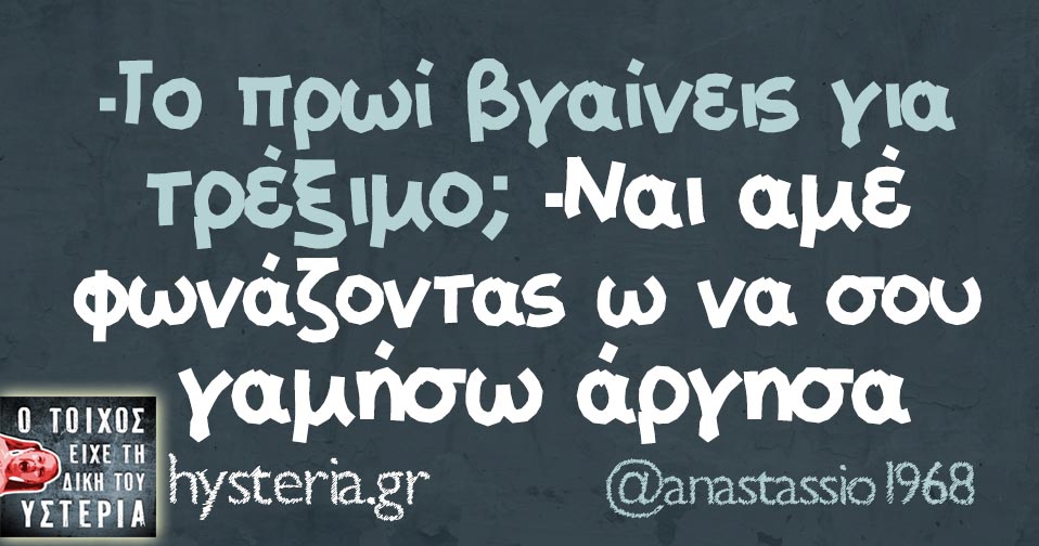 anastassio1968_b