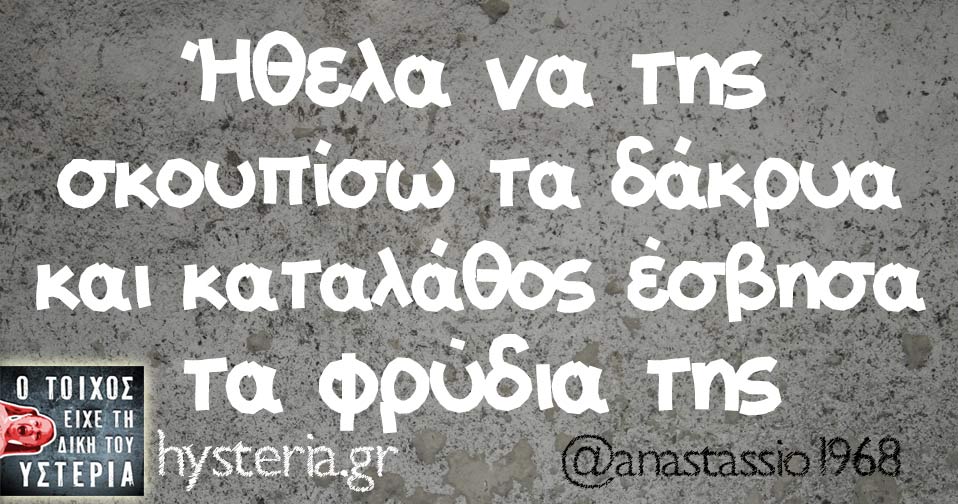 anastassio196811