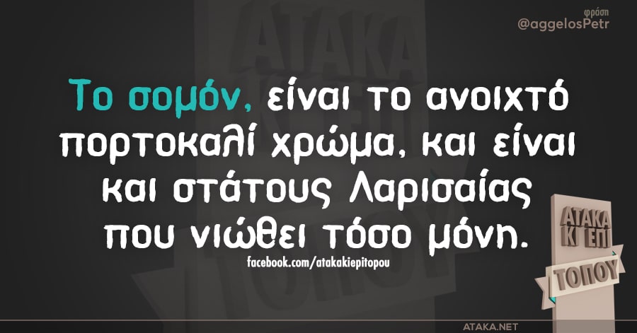 aggelosPetr