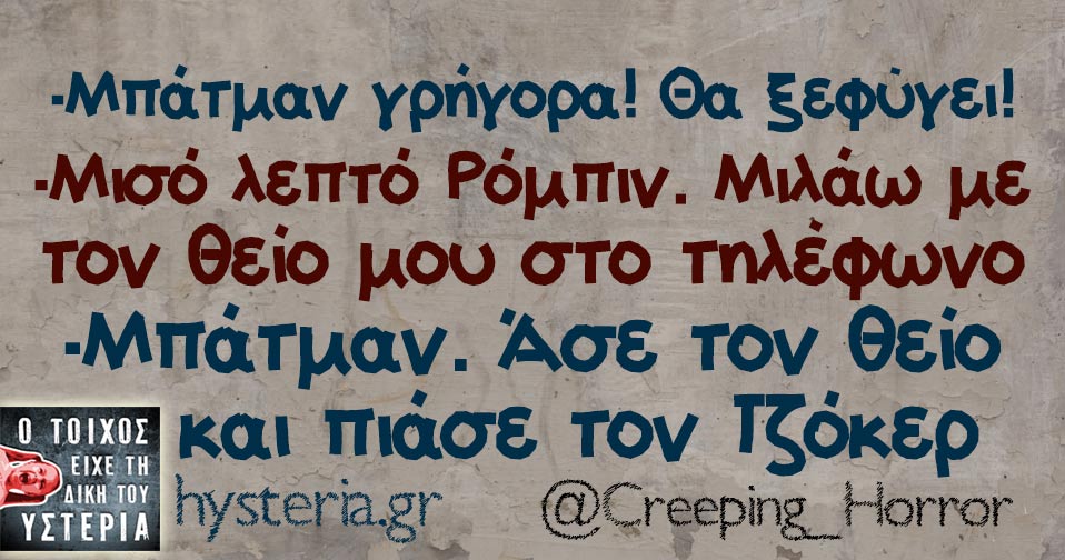 Creeping_Horror7