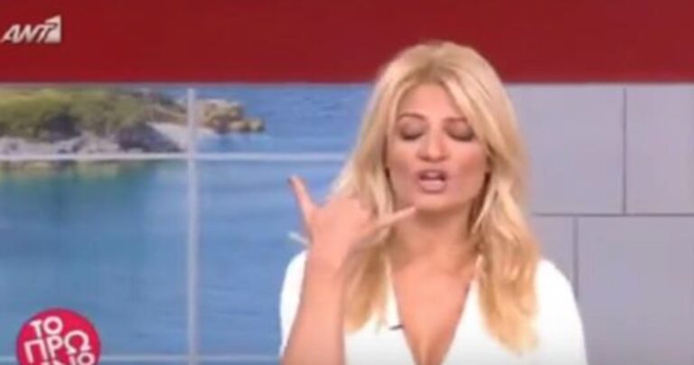 Είναι η έναρξη του πρωινού του ANT1 το πιο ντροπιαστικό πράγμα όλων των εποχών;