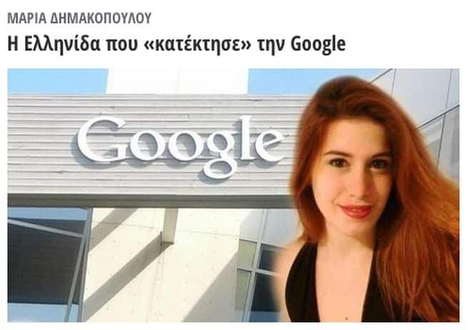 google